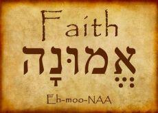 Emunah.jpg