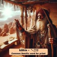Kahin.jpg