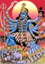 Kali.jpg