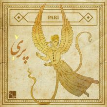 Plik:Peri.jpg
