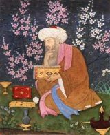 Plik:Wahdat ul-wudżud Ibn Arabi.jpg